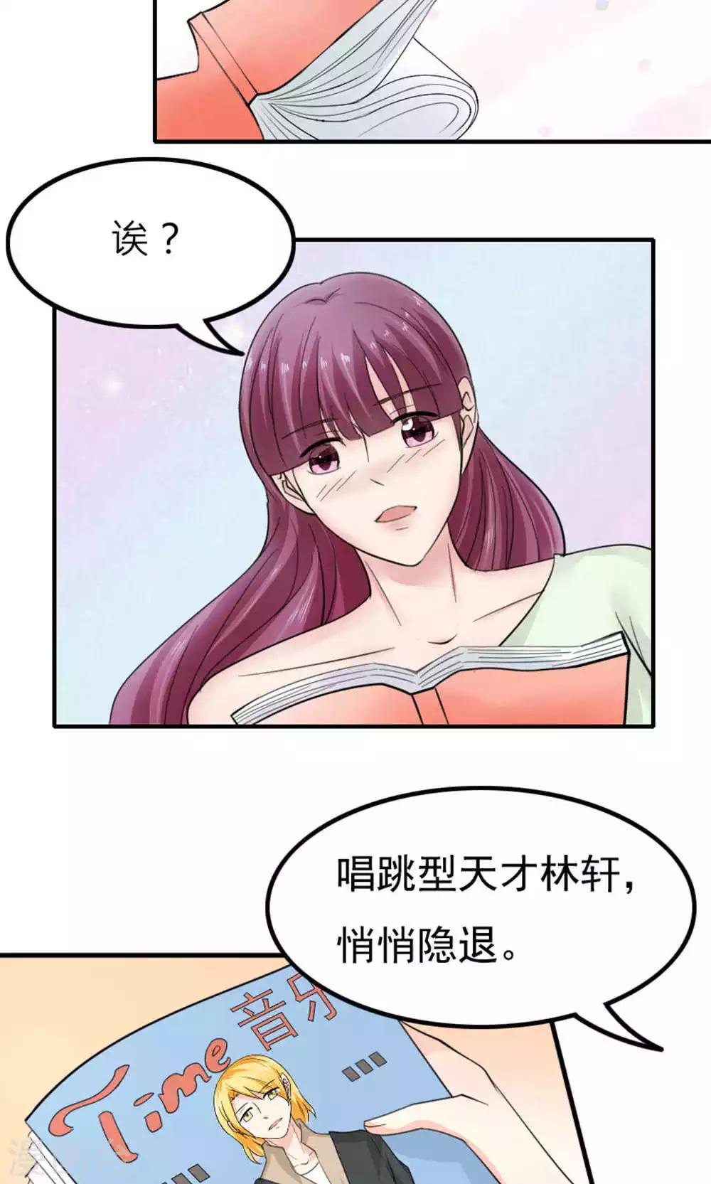 第87话-第88话