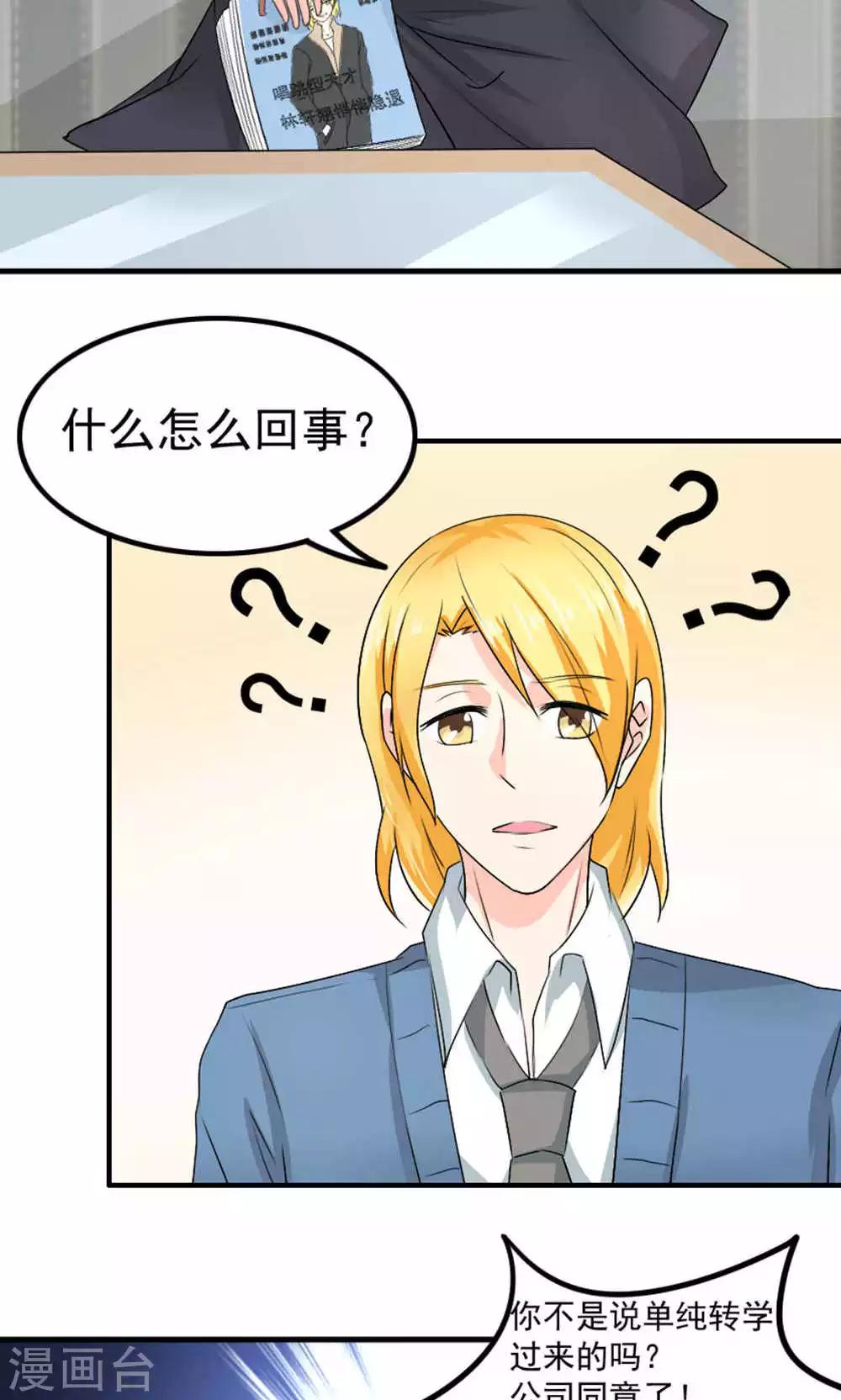 第87话-第88话