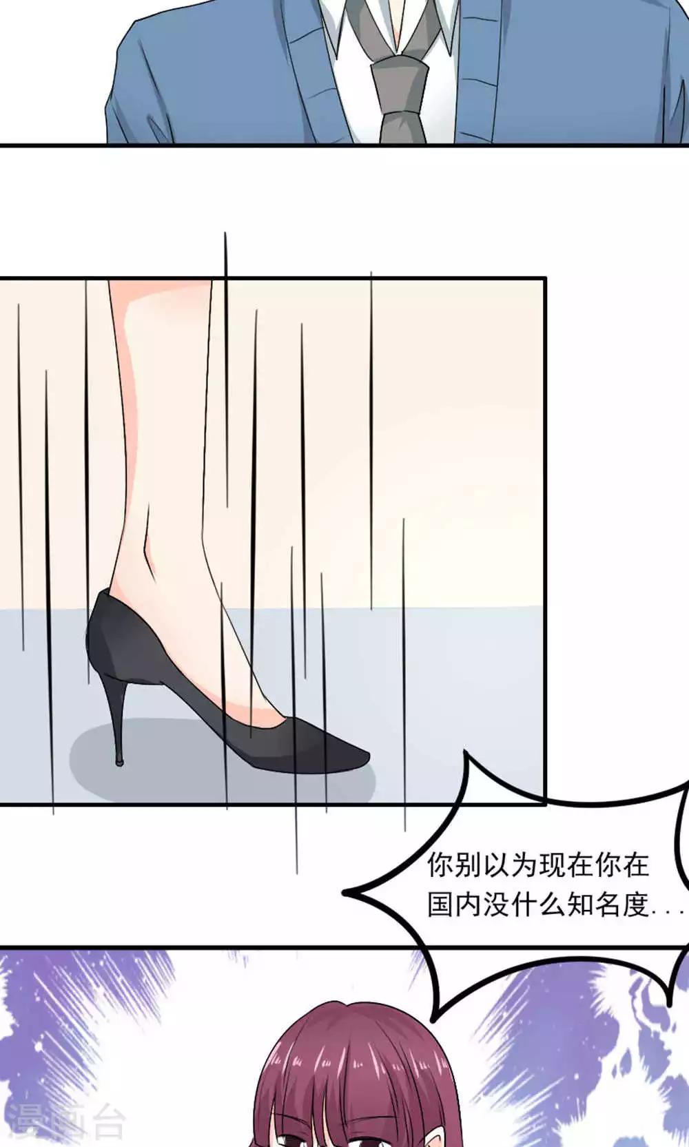 第87话-第88话