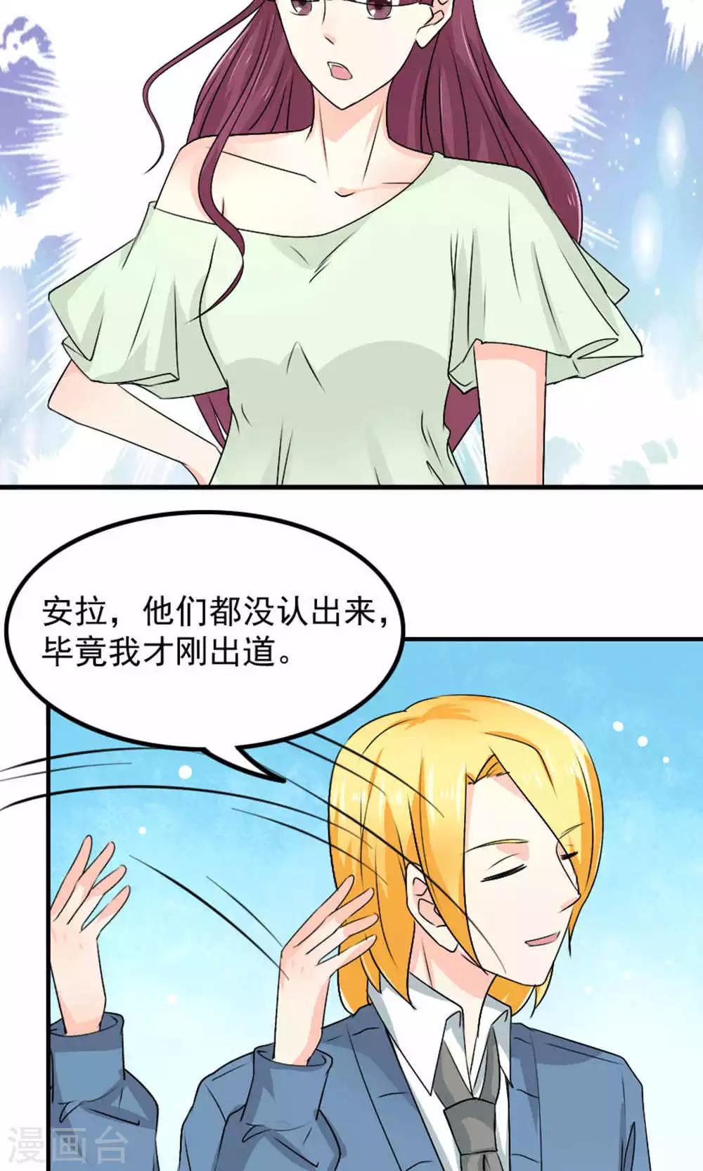 第87话-第88话