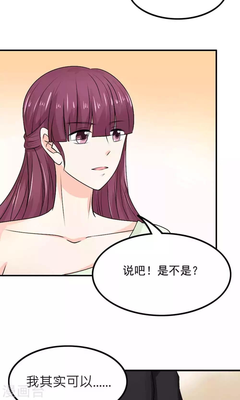 第87话-第88话
