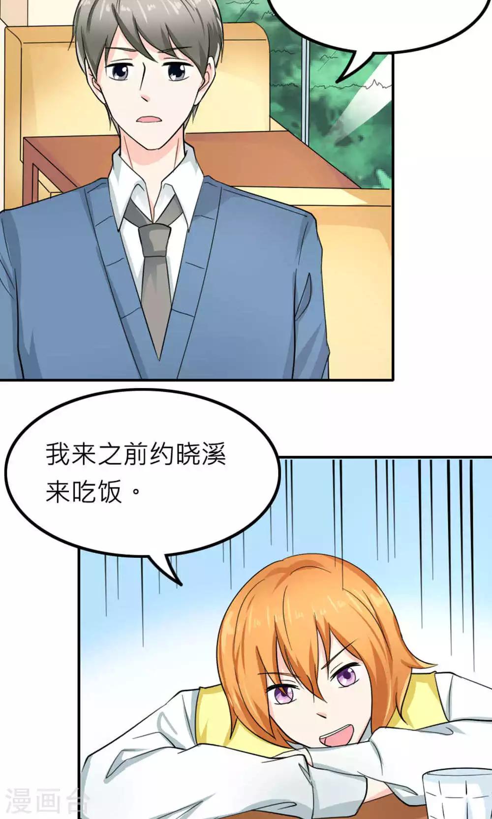 第87话-第88话