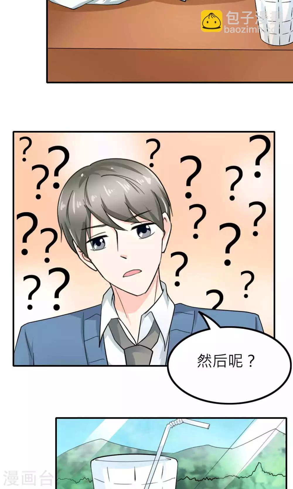 第87话-第88话