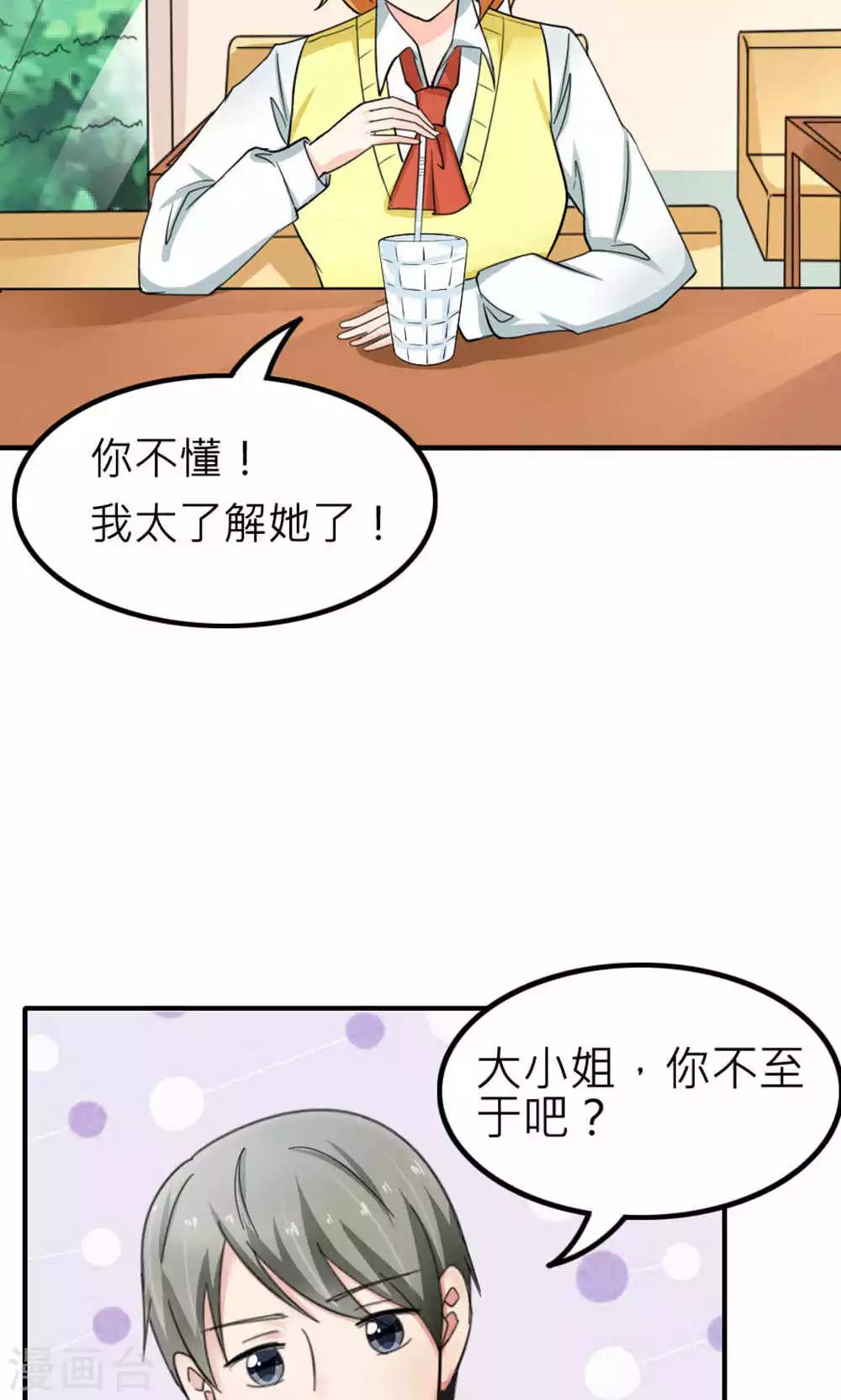 第87话-第88话