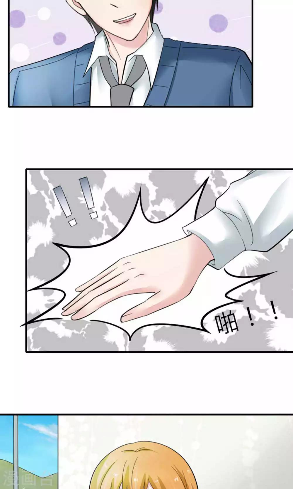 第87话-第88话