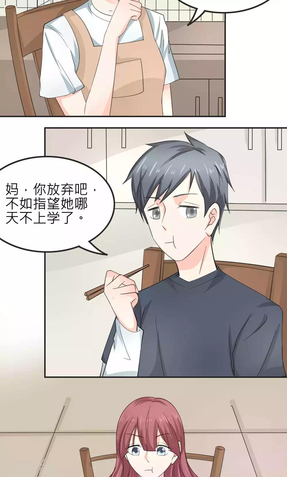 最终话(1/2)-第90话