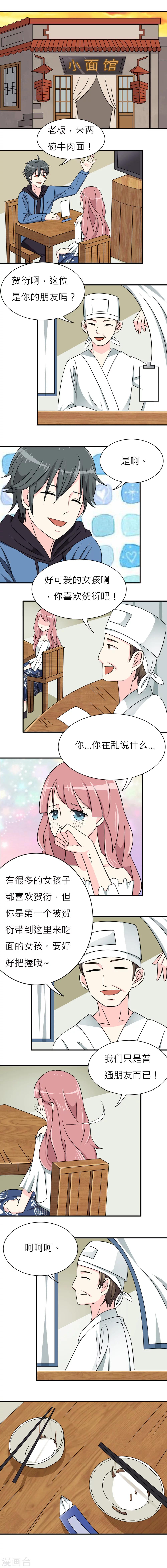 第10话-第10话