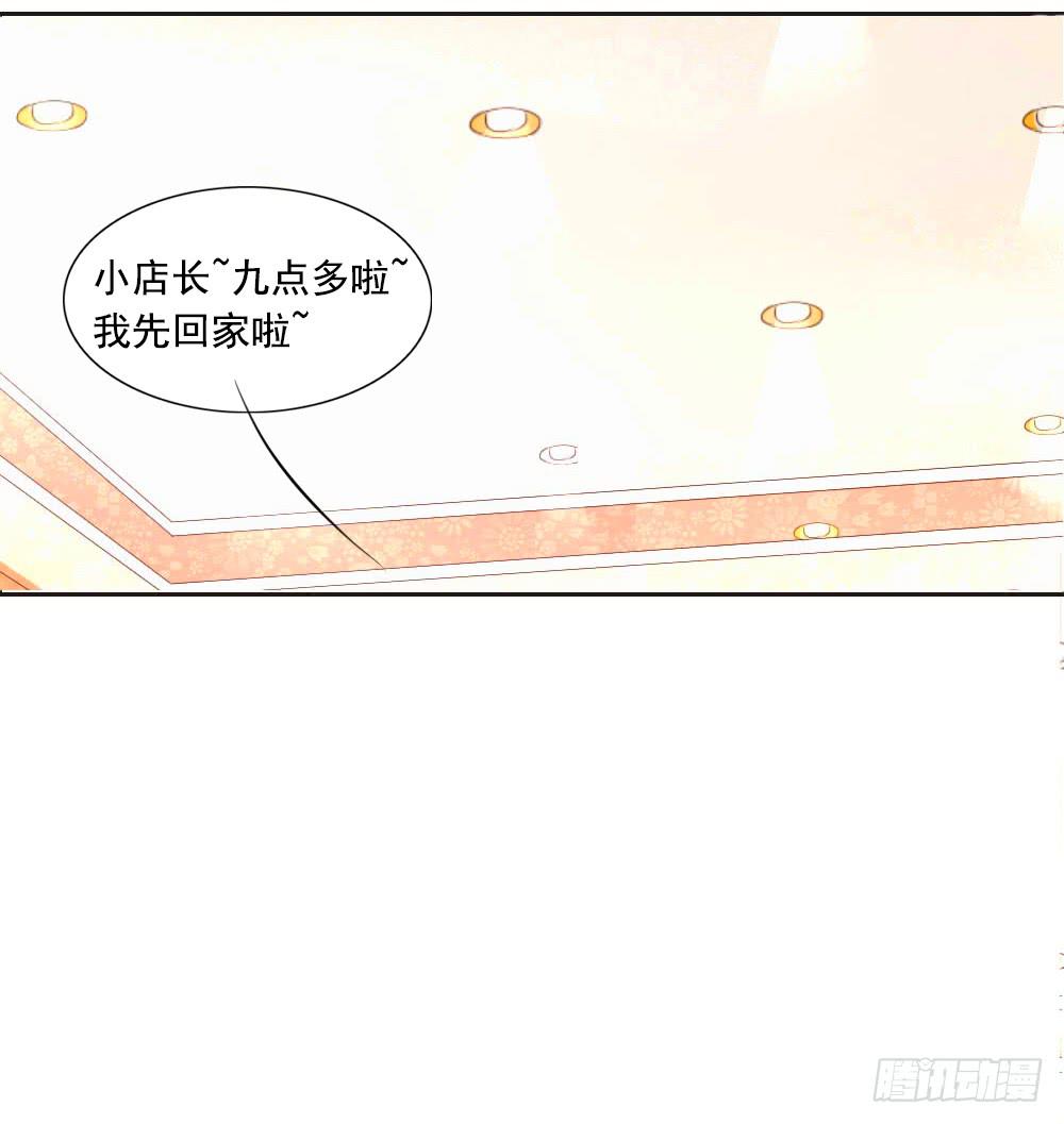 捡了个帅气赔钱货-第2话