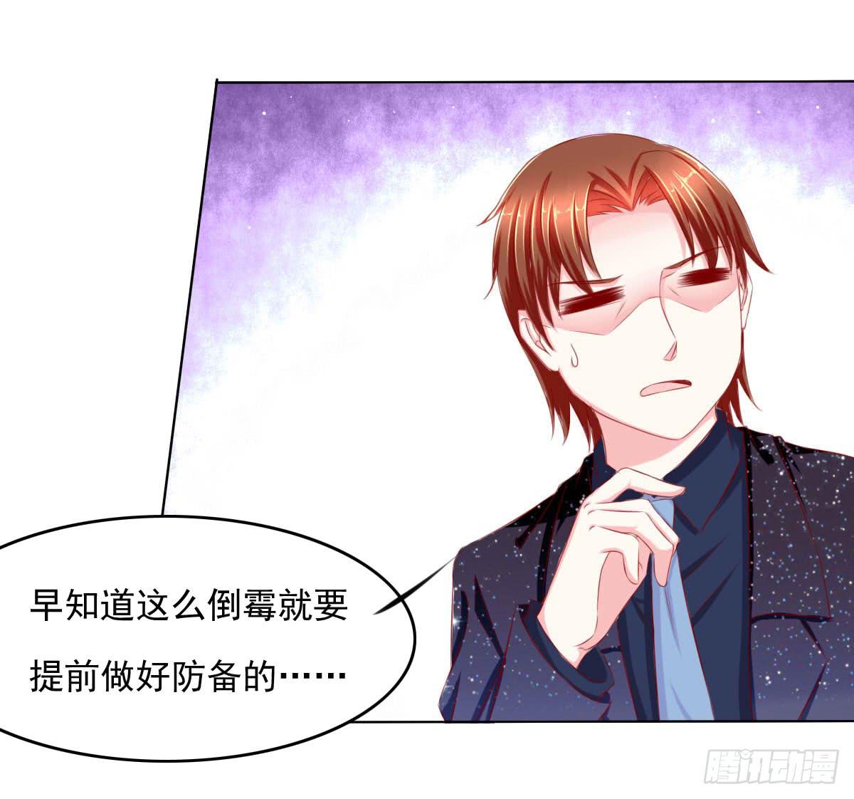 意外(1/2)-第104话