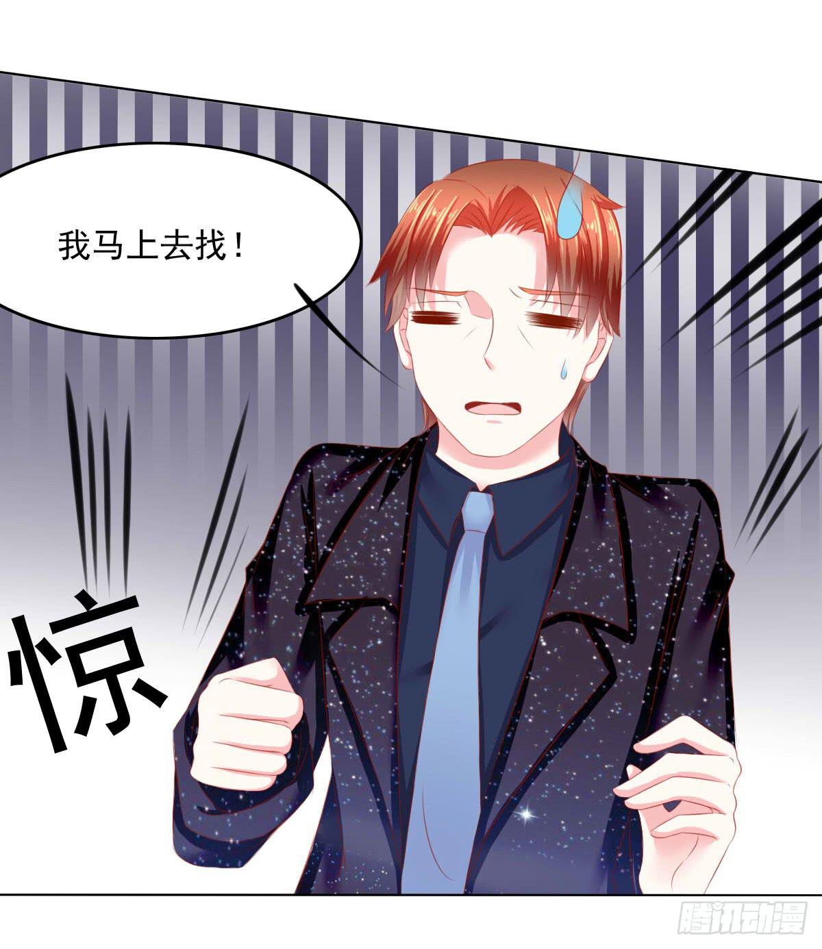 意外(1/2)-第104话