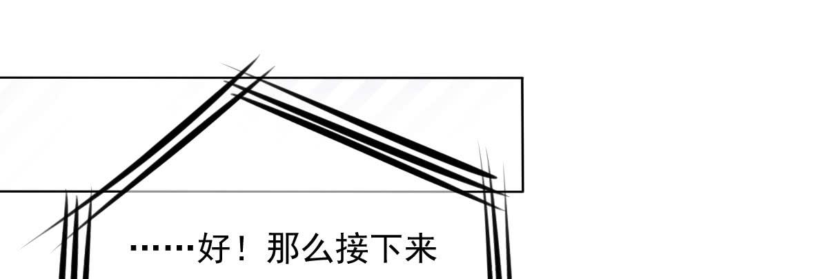 意外(1/2)-第104话