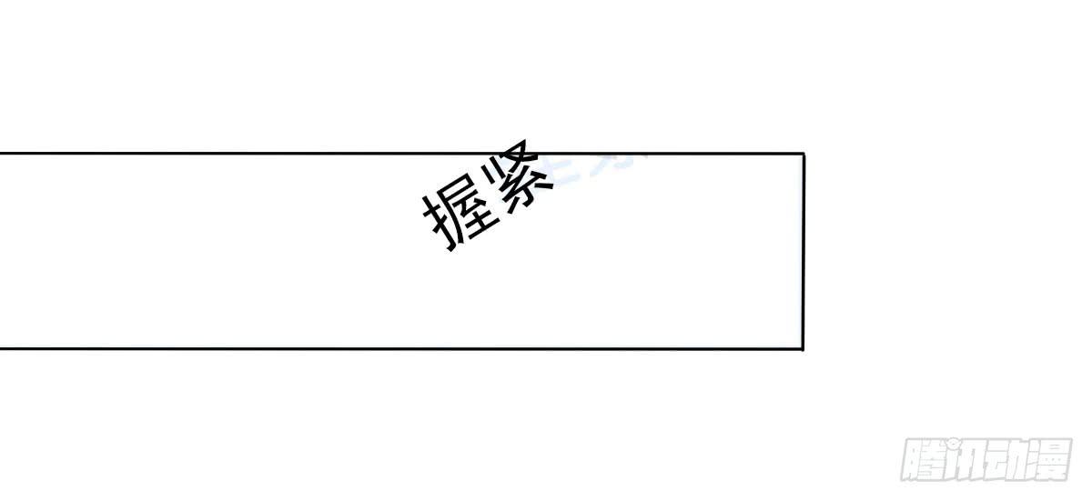 意外(1/2)-第104话