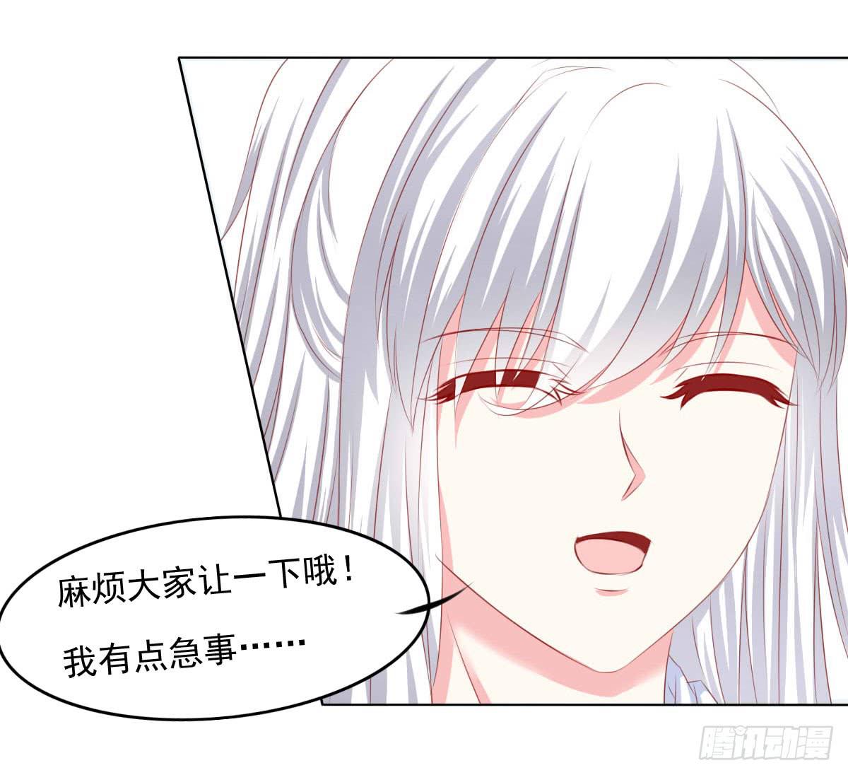 意外(1/2)-第104话