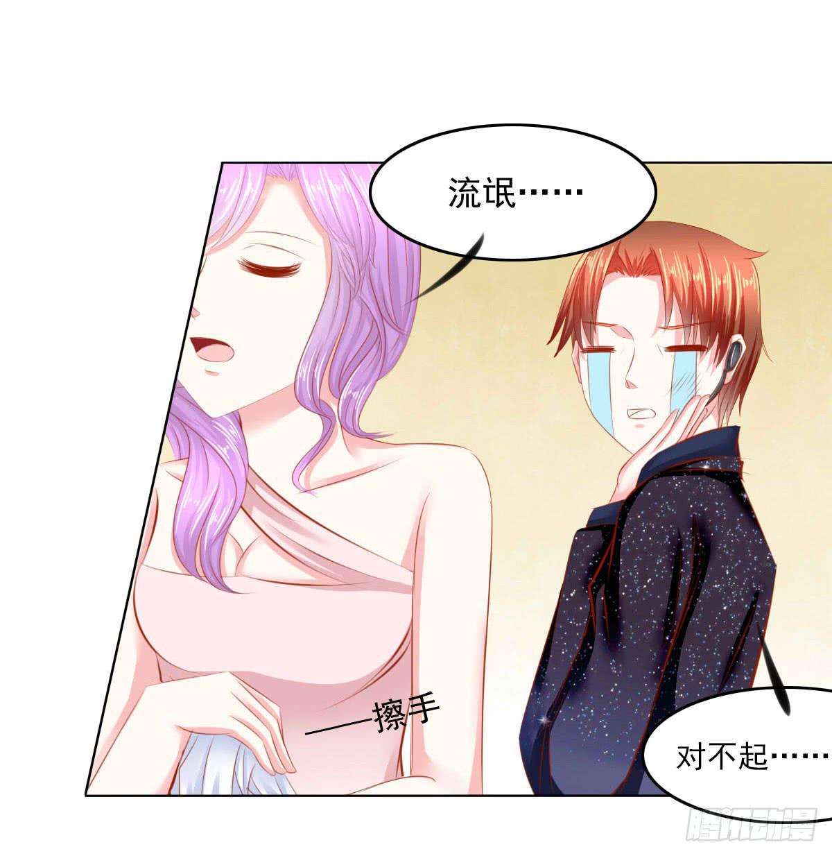 意外(1/2)-第104话