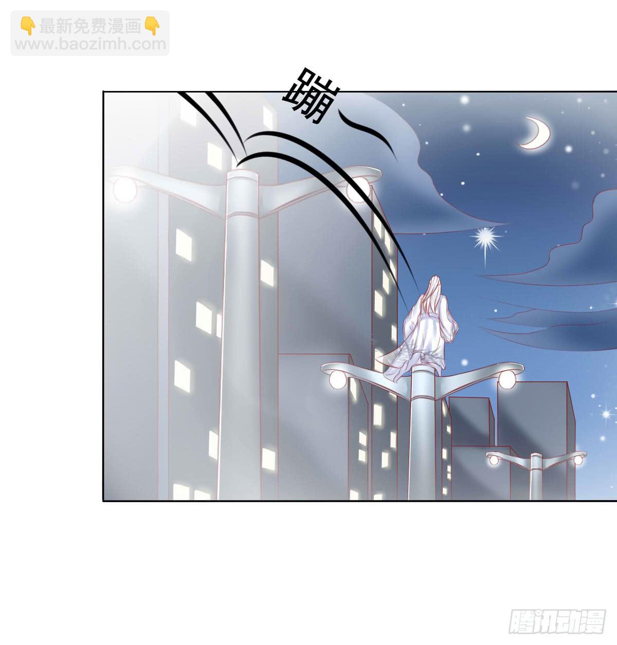 意外(1/2)-第104话
