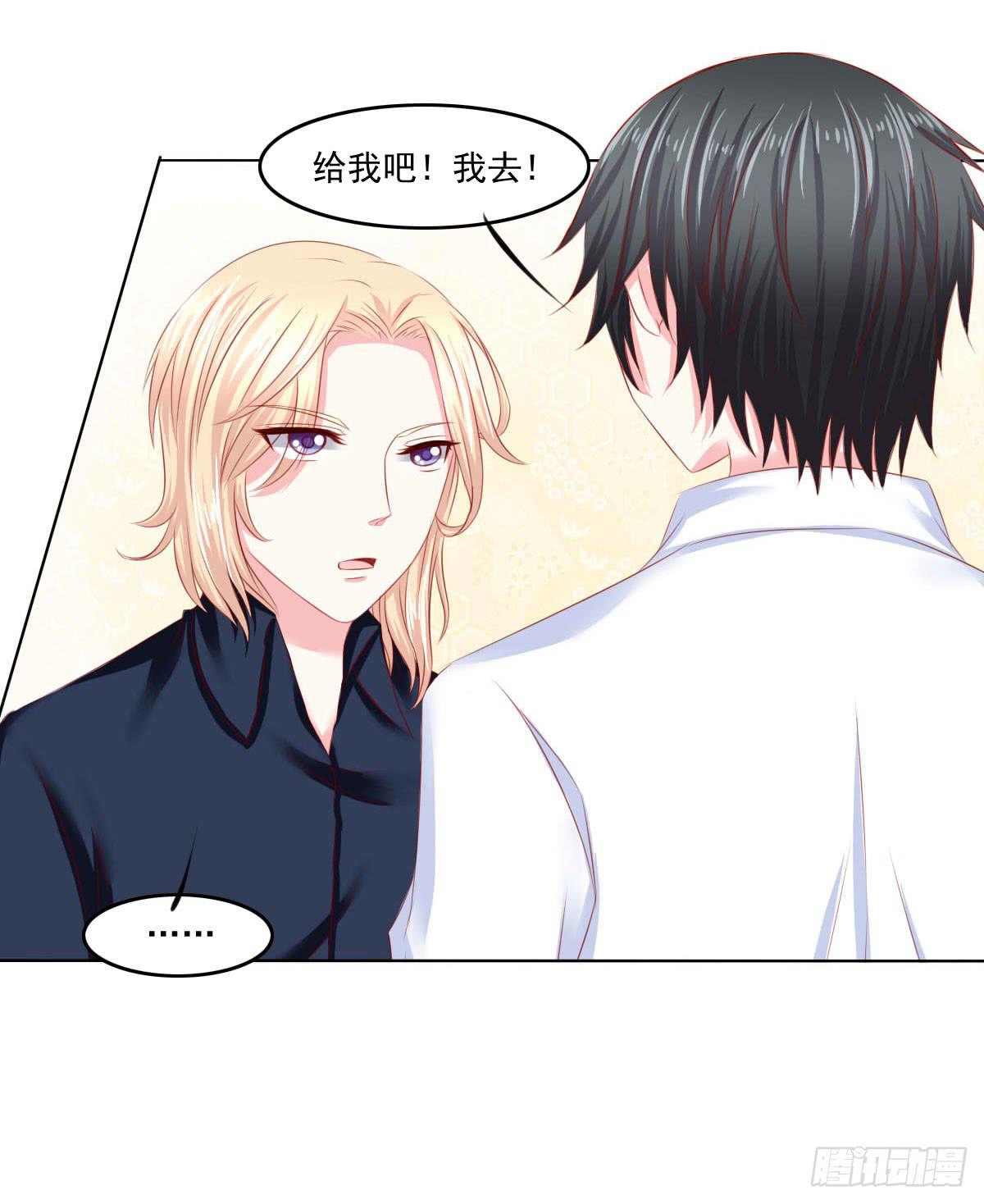 躺着也中枪-第106话