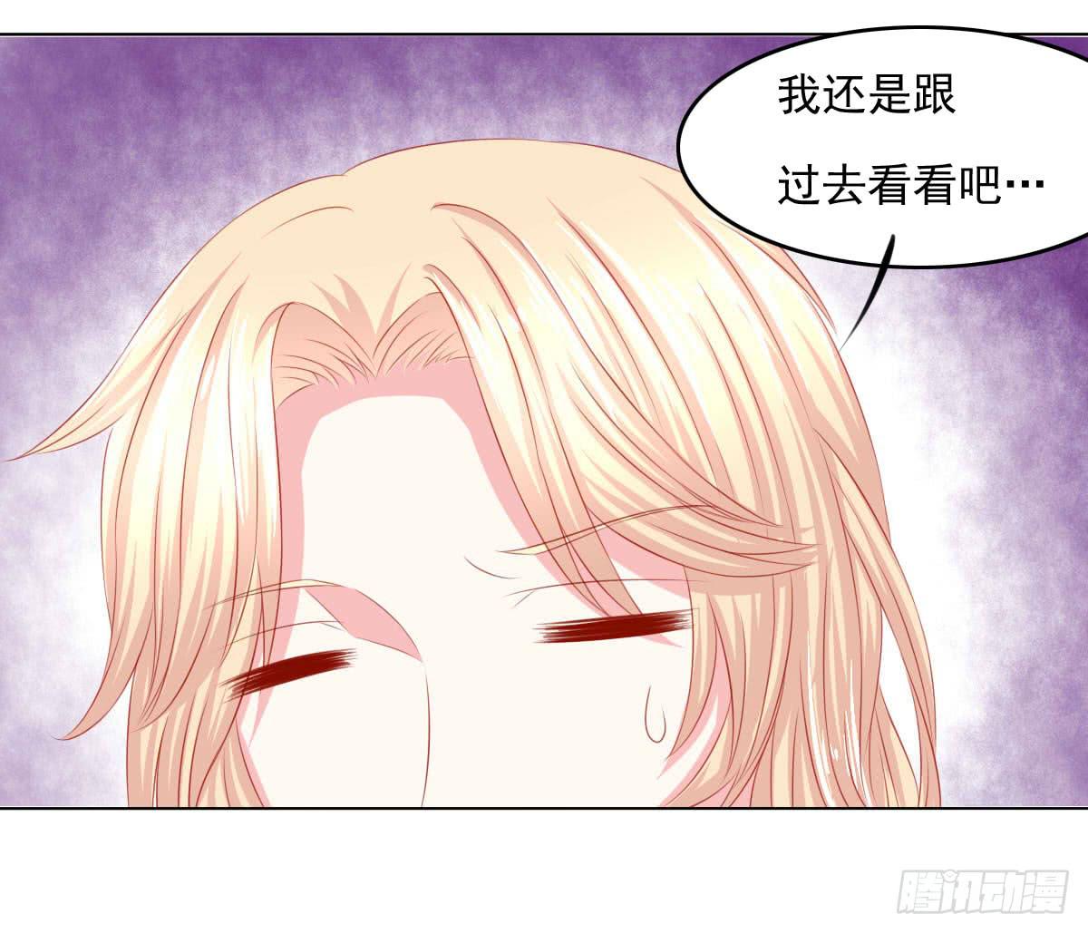 躺着也中枪-第106话