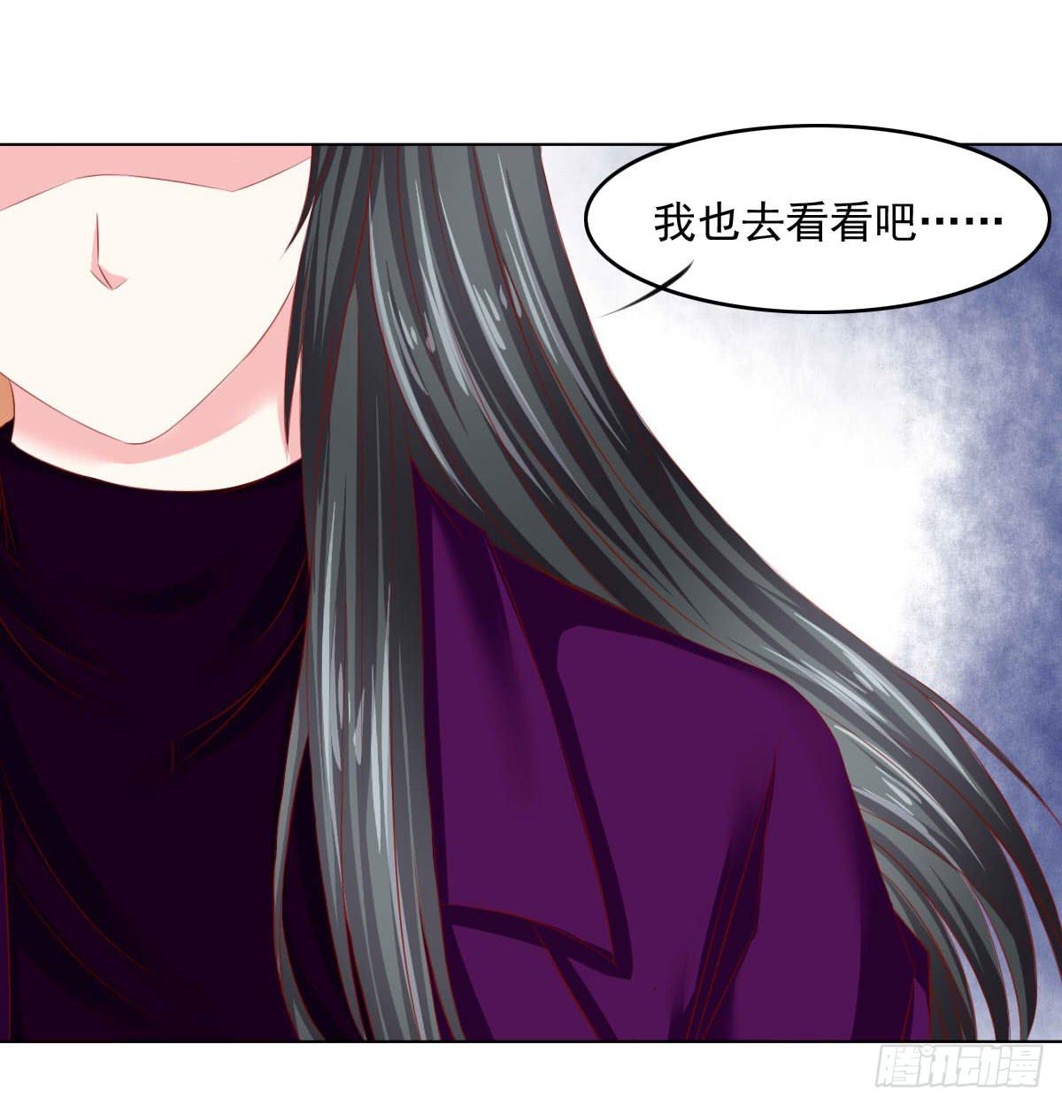 躺着也中枪-第106话