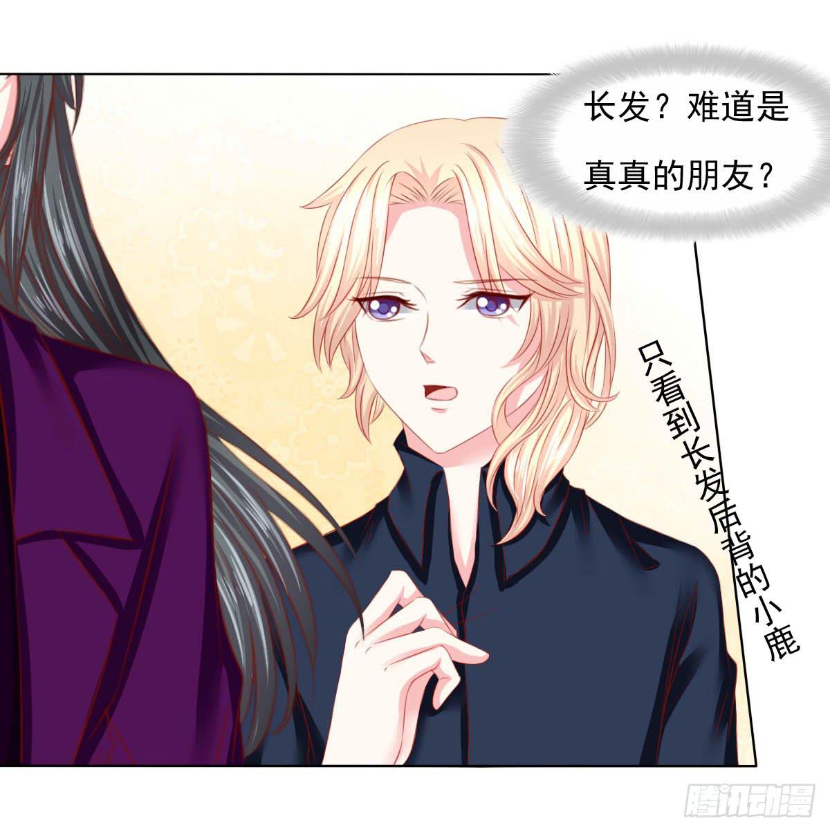 躺着也中枪-第106话