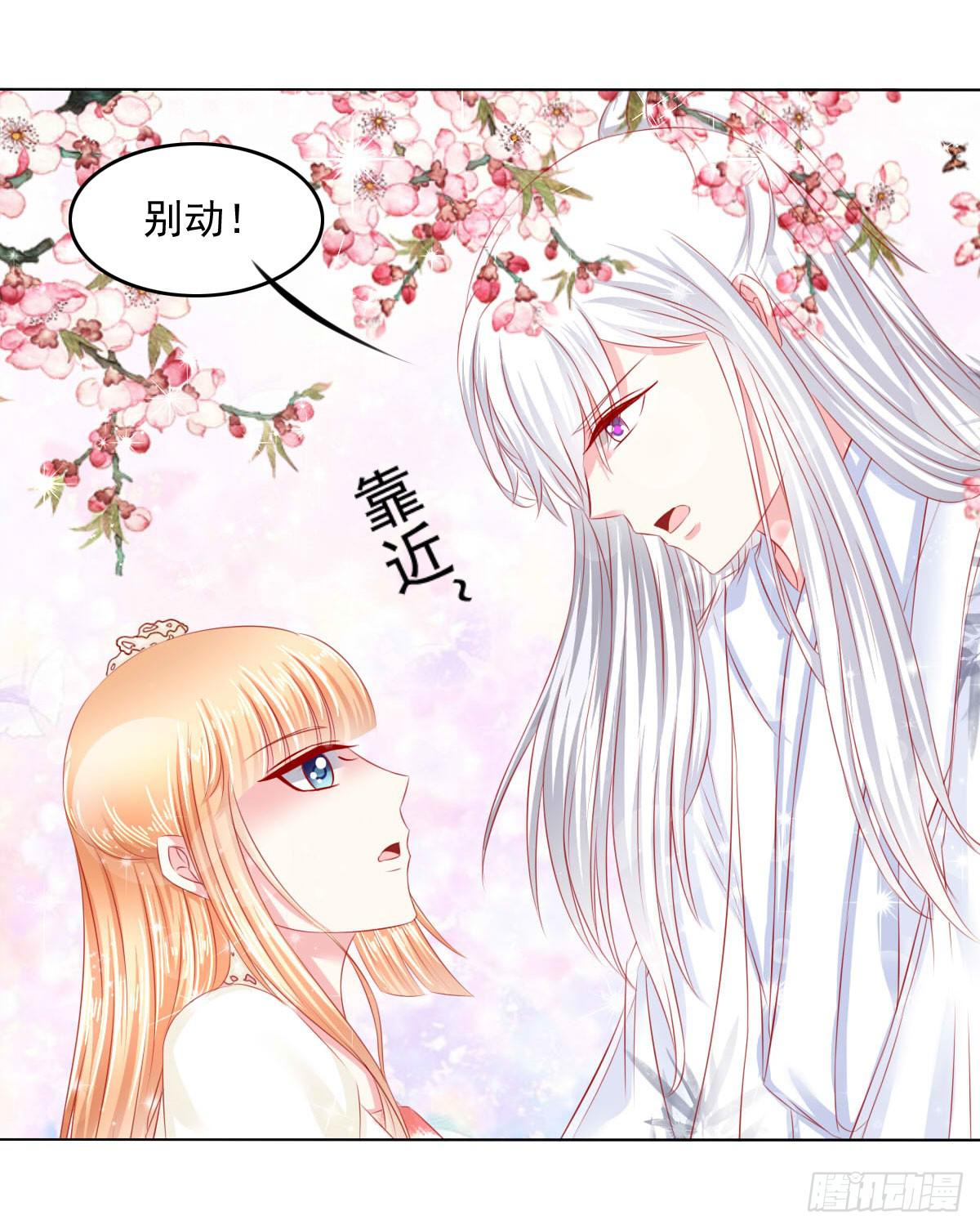 躺着也中枪-第106话