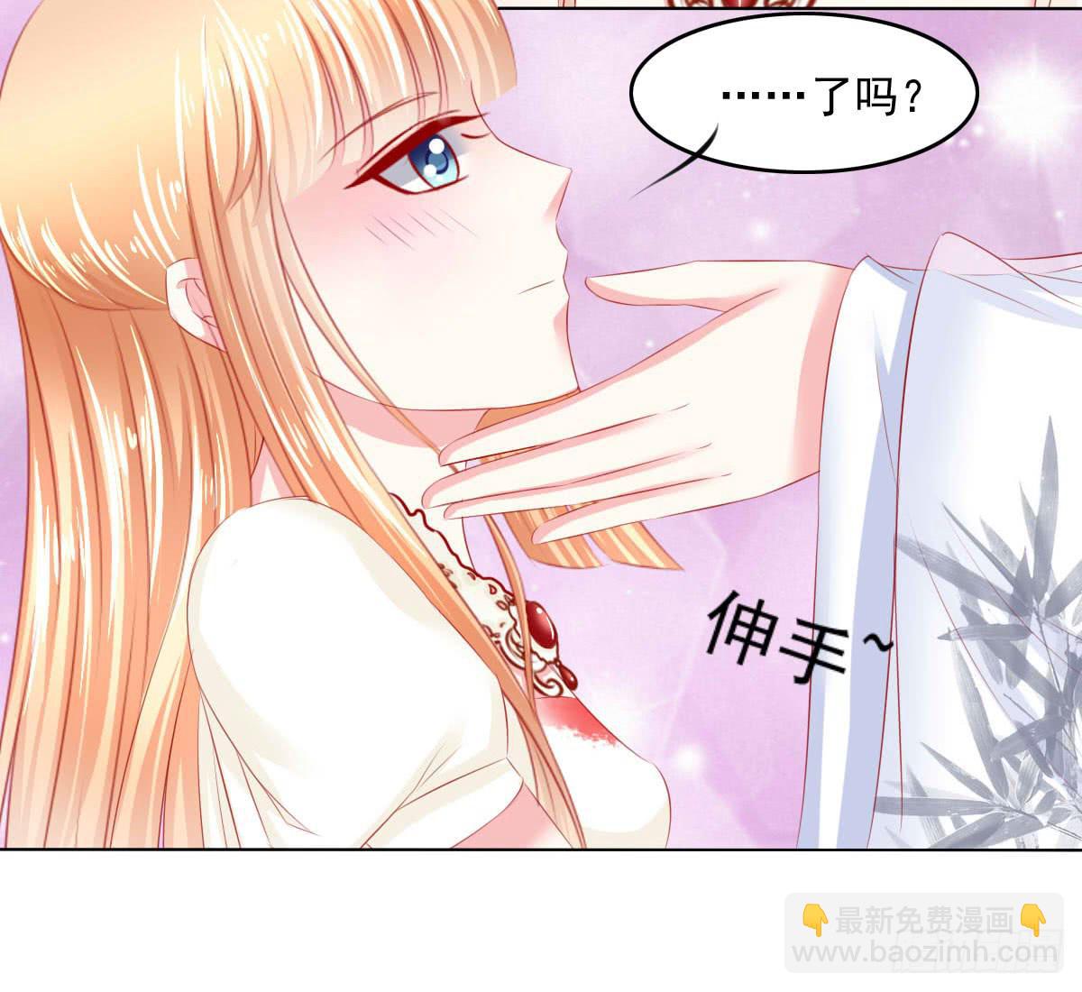 躺着也中枪-第106话