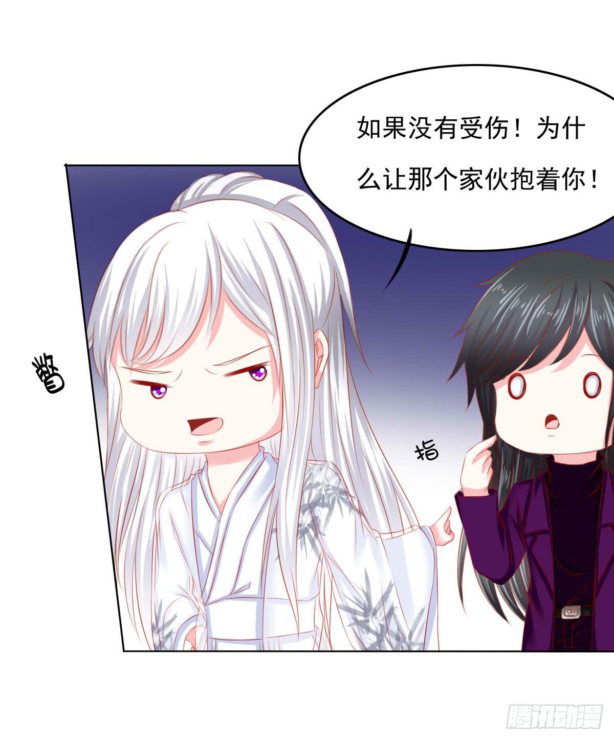 躺着也中枪-第106话