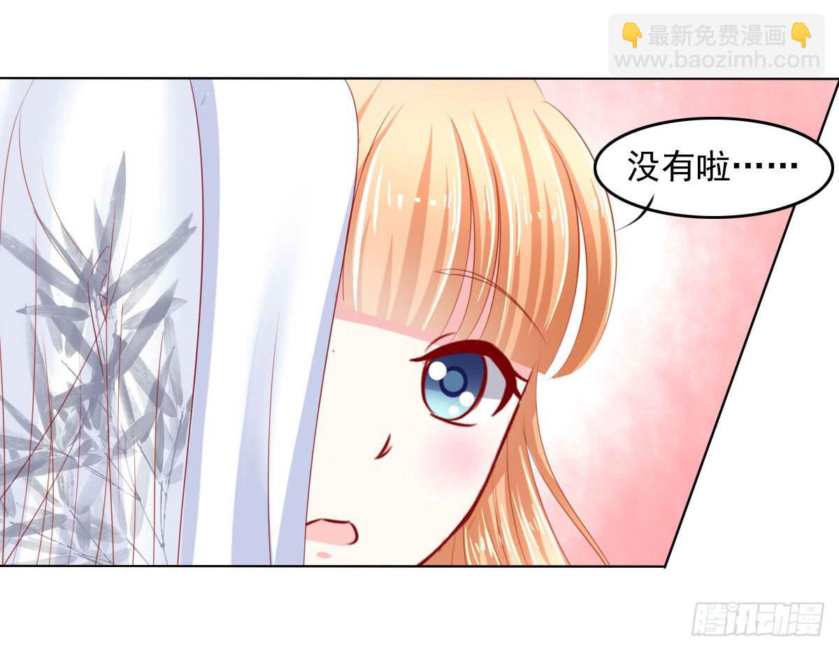 觉醒计时（1）(1/2)-第108话