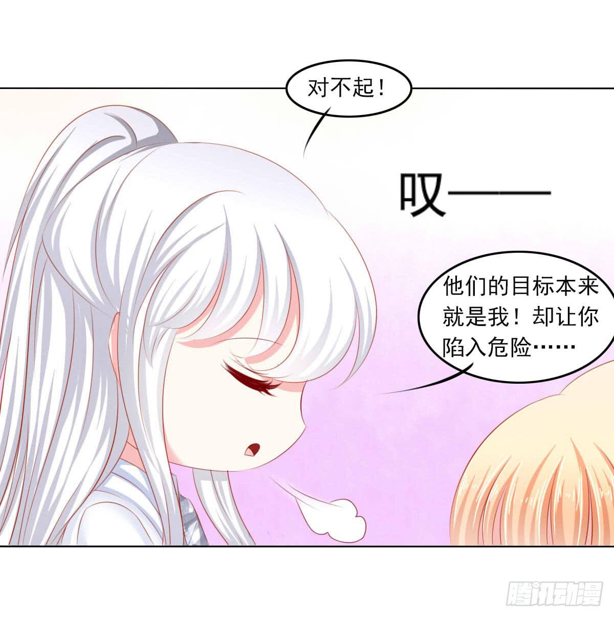 觉醒计时（1）(1/2)-第108话