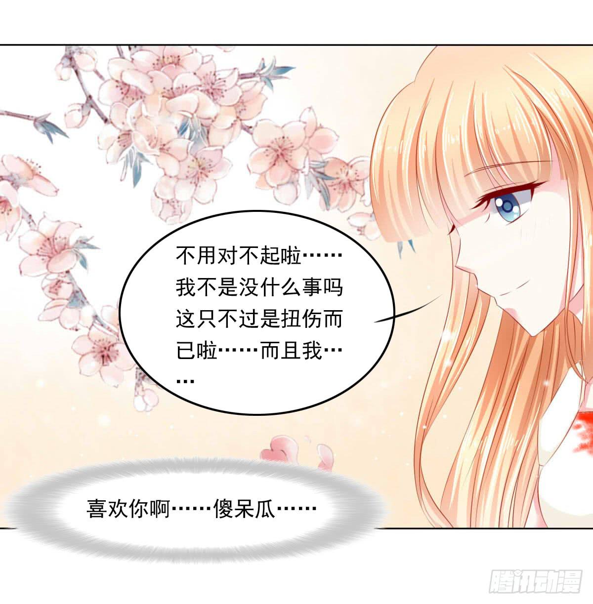 觉醒计时（1）(1/2)-第108话
