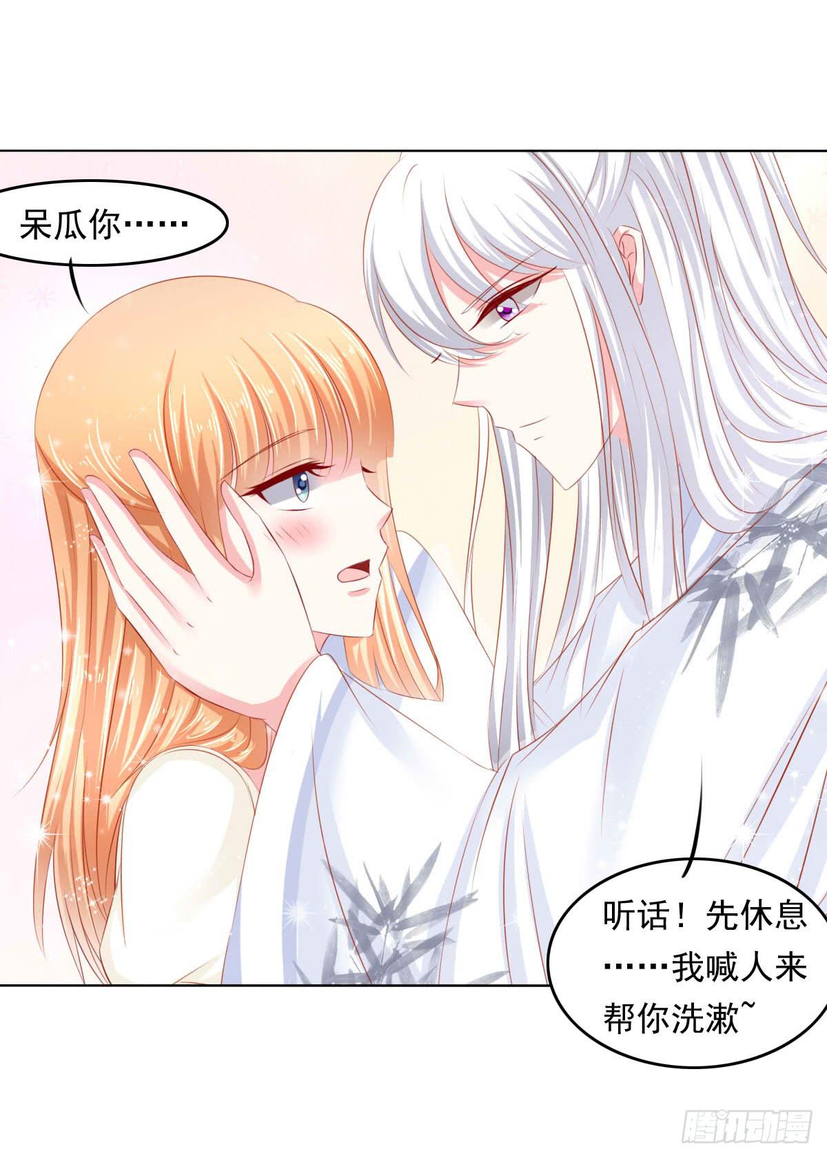 觉醒计时（1）(1/2)-第108话