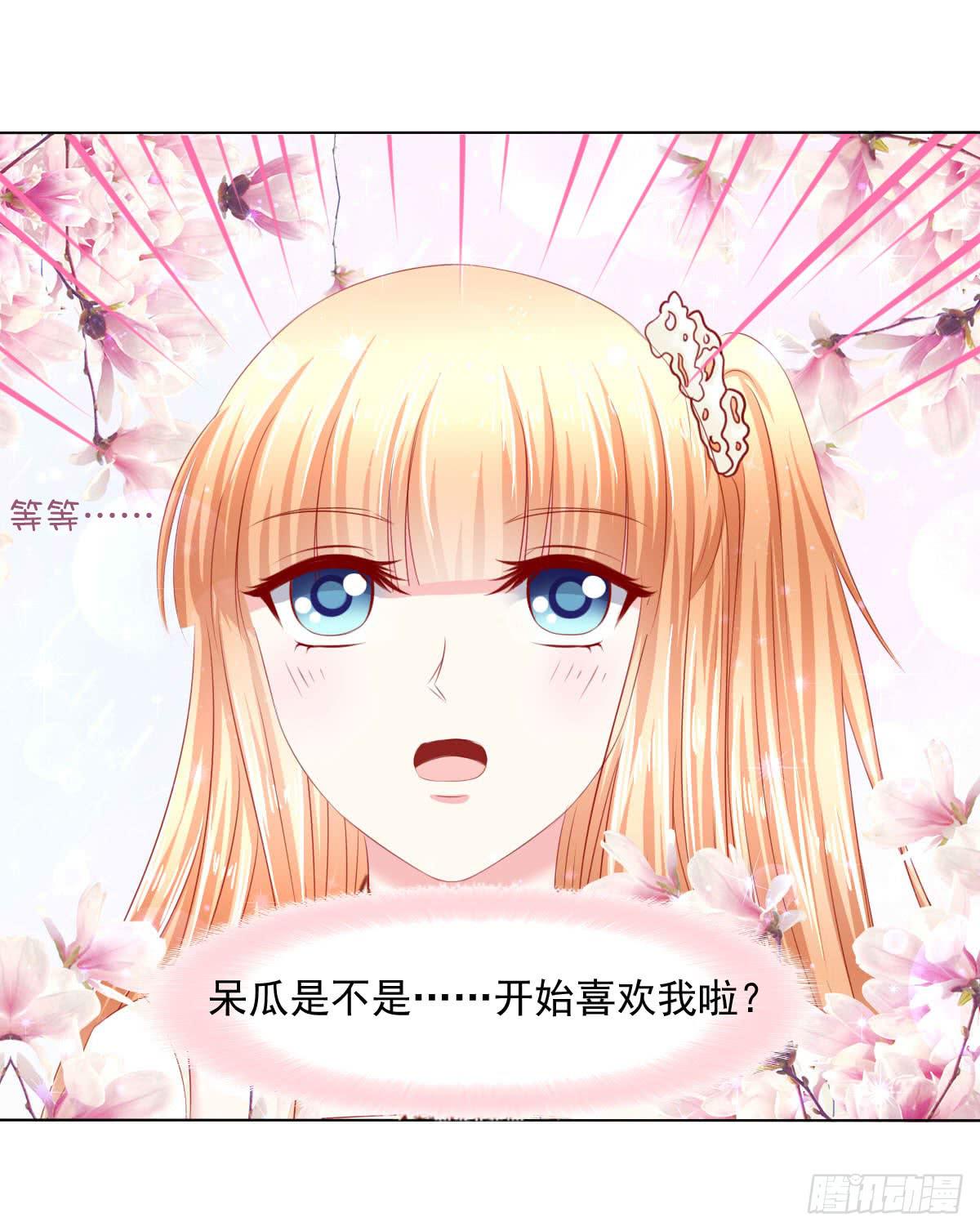 觉醒计时（1）(1/2)-第108话