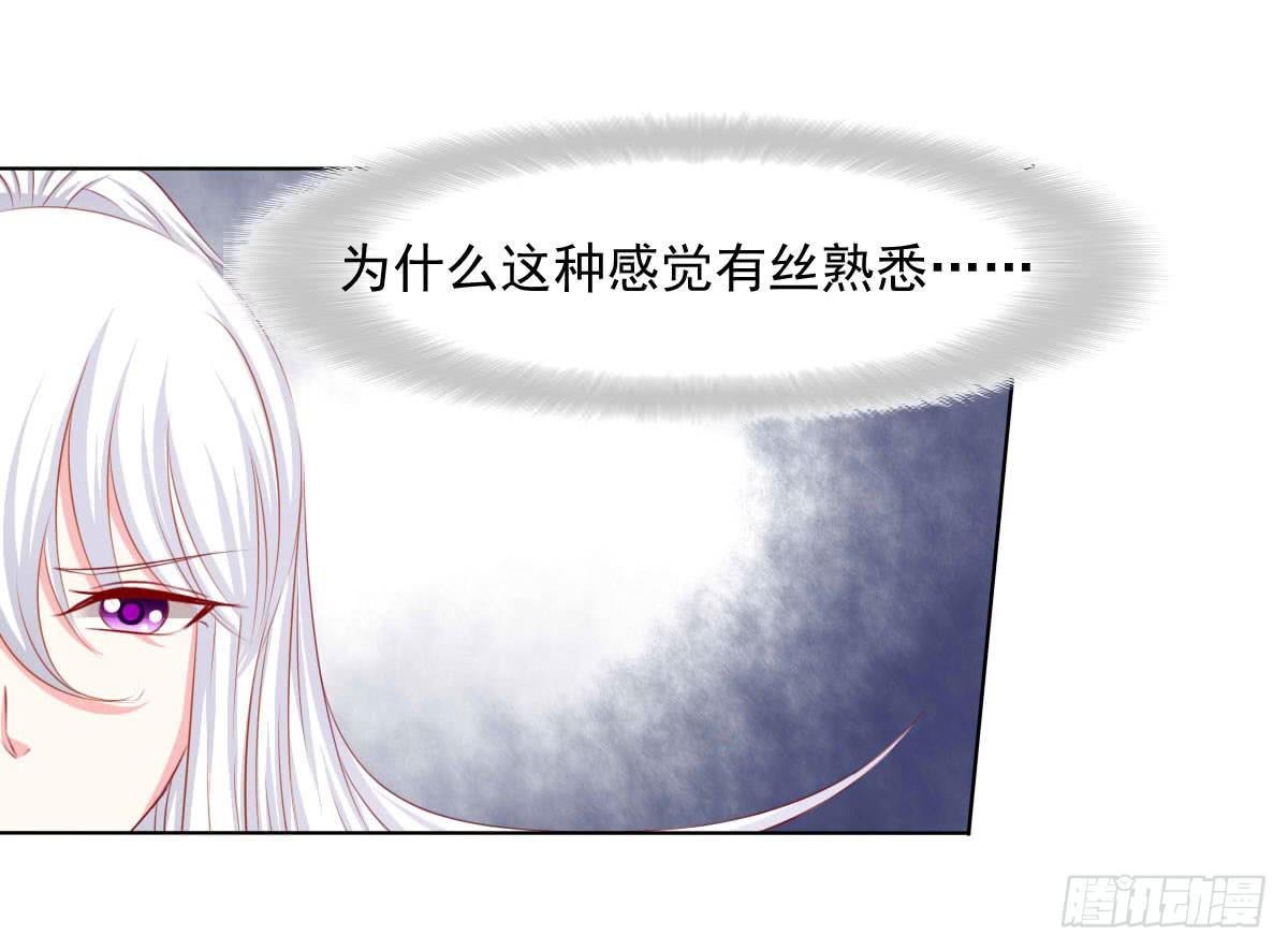 觉醒计时（1）(1/2)-第108话