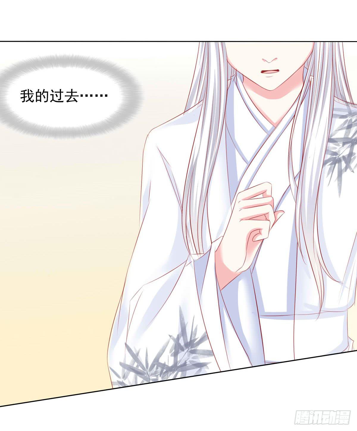 觉醒计时（1）(1/2)-第108话