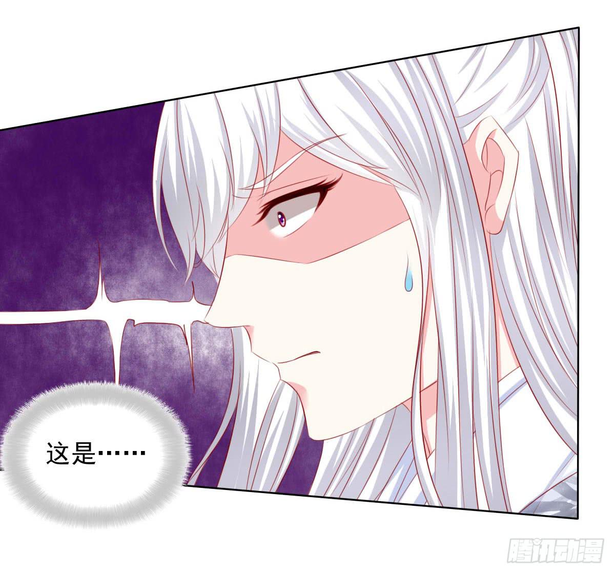 觉醒计时（1）(1/2)-第108话