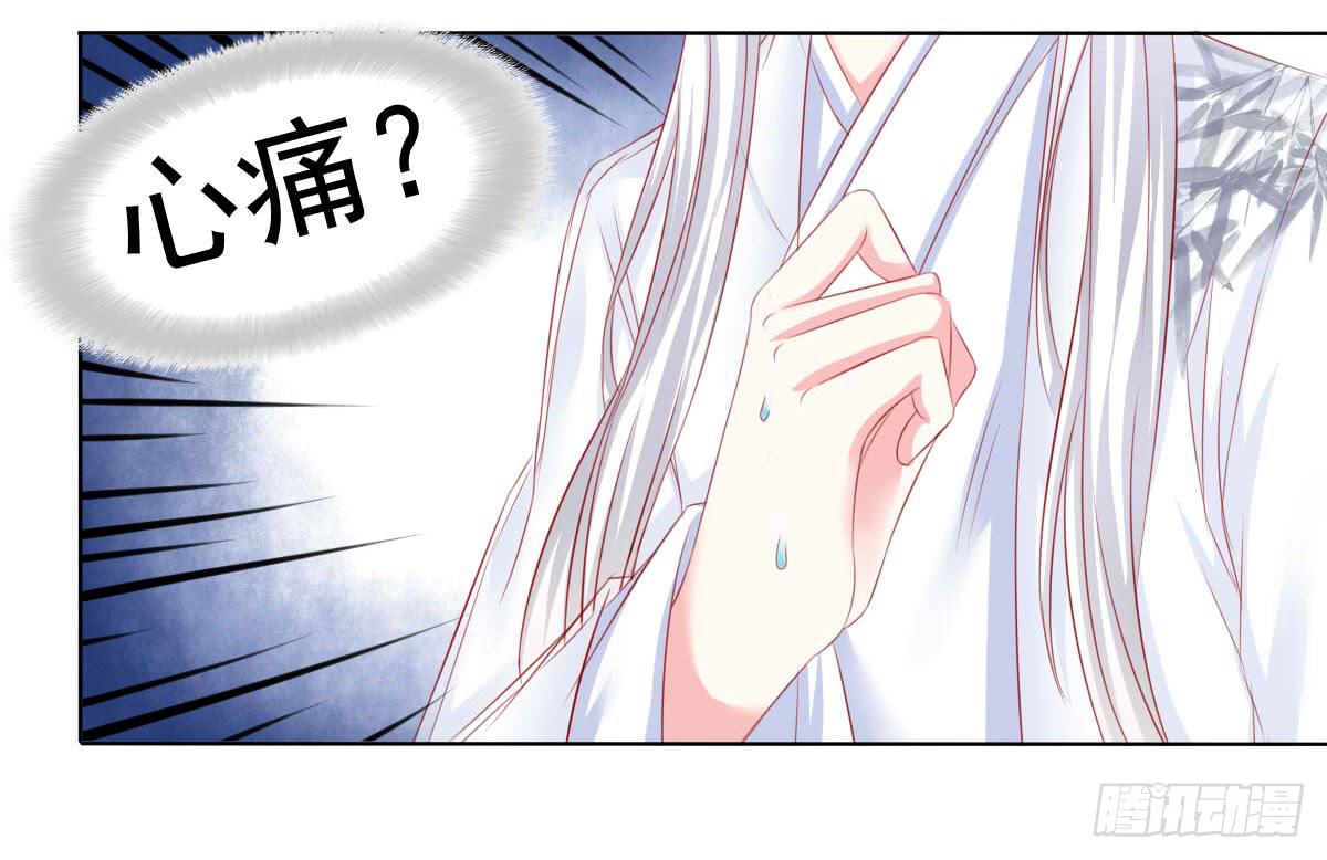 觉醒计时（1）(1/2)-第108话