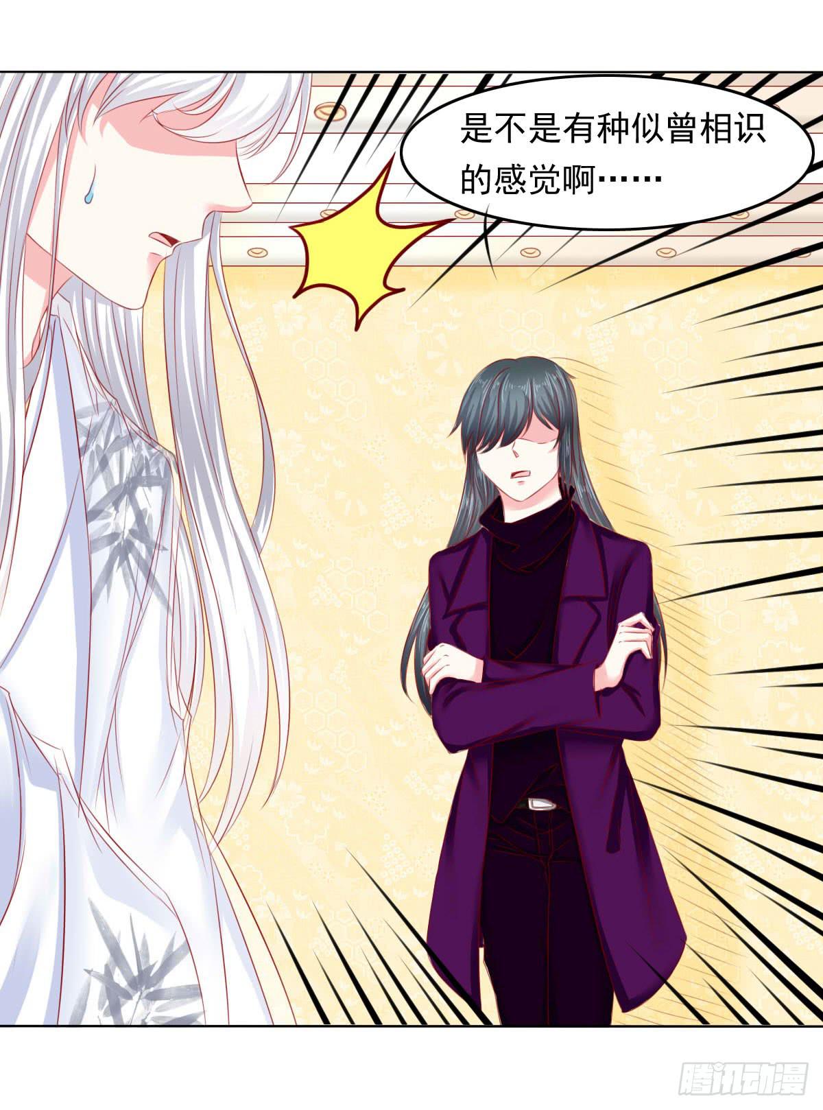 觉醒计时（1）(1/2)-第108话