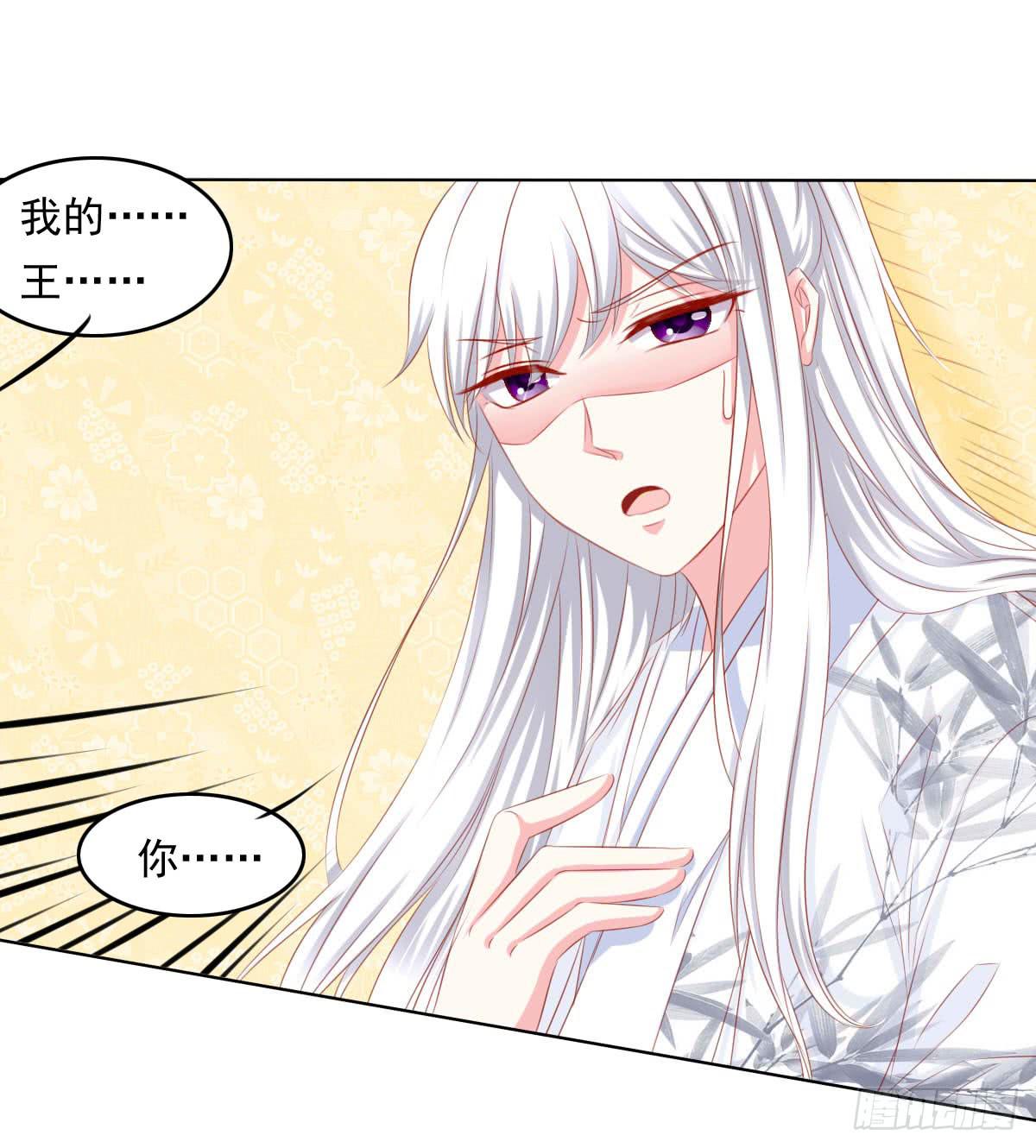 觉醒计时（1）(1/2)-第108话