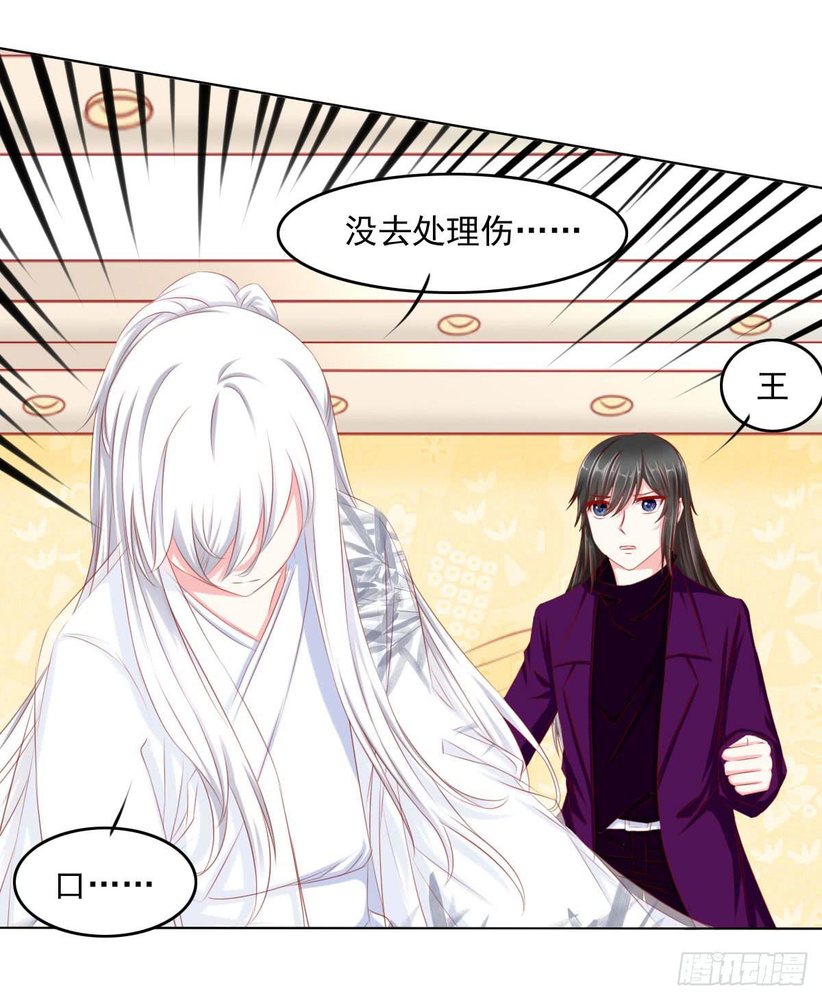 觉醒计时（1）(1/2)-第108话