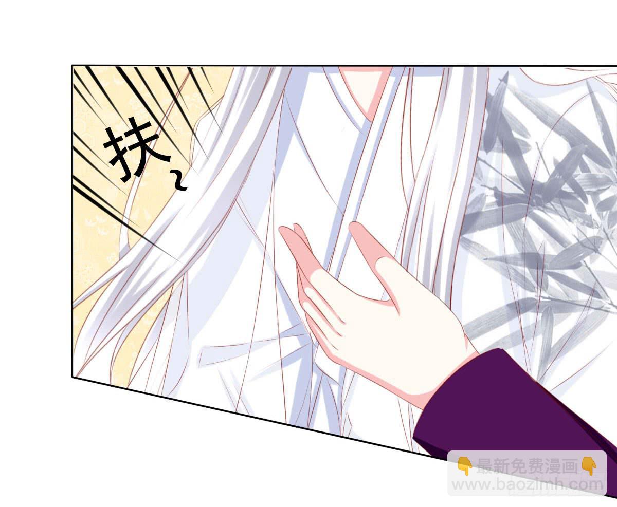 觉醒计时（1）(1/2)-第108话