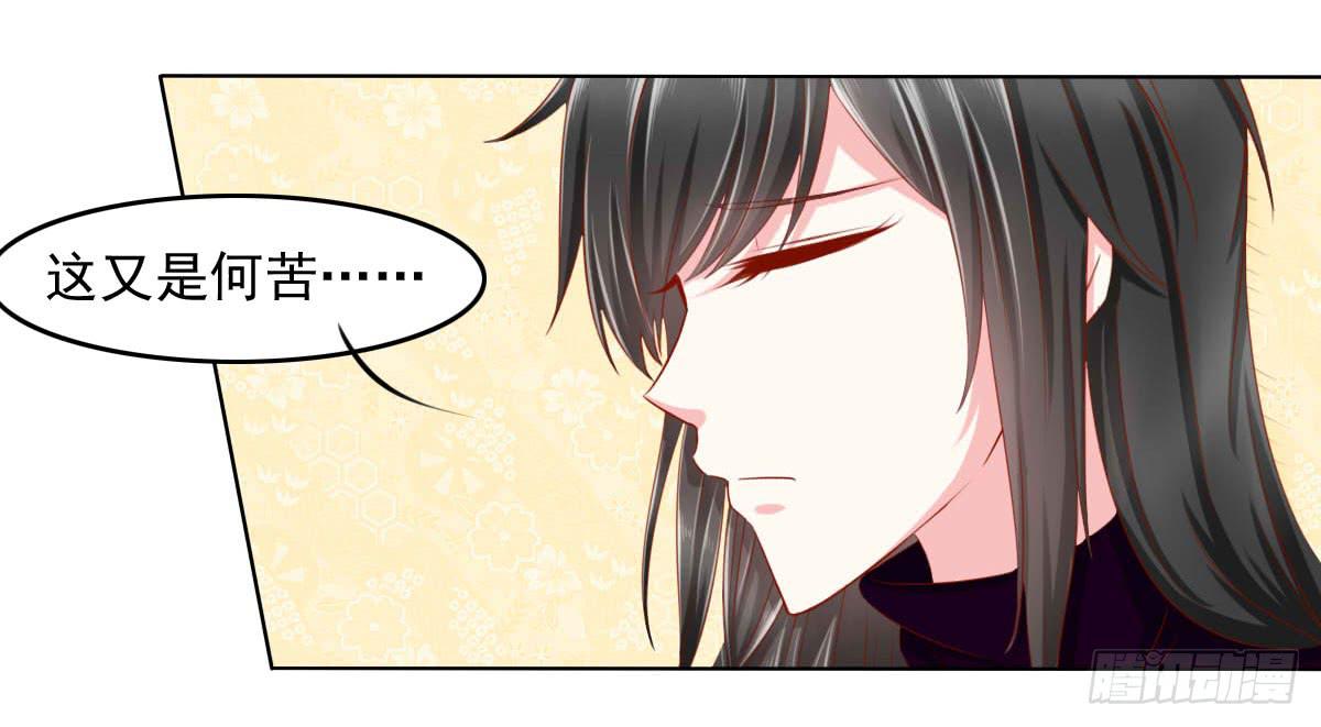 觉醒计时（1）(1/2)-第108话
