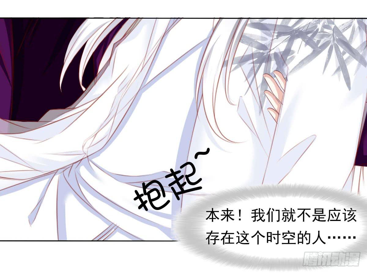 觉醒计时（1）(1/2)-第108话
