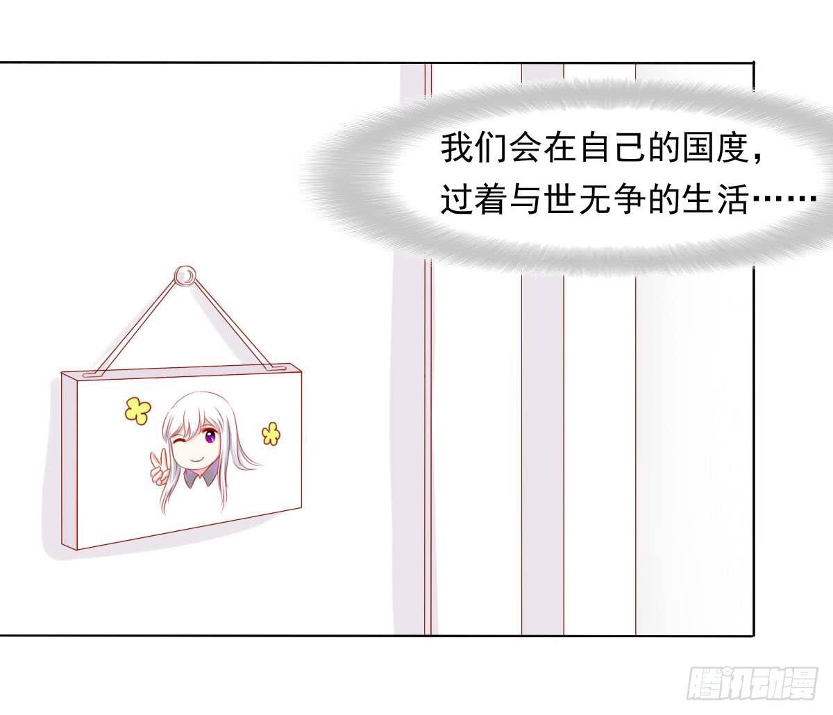 觉醒计时（1）(1/2)-第108话