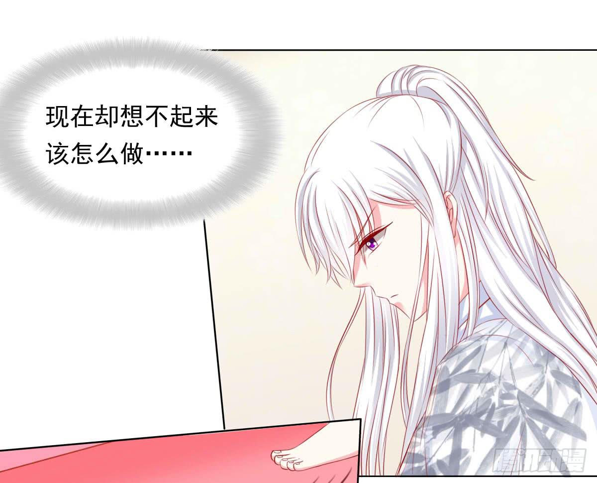 觉醒计时（1）(1/2)-第108话