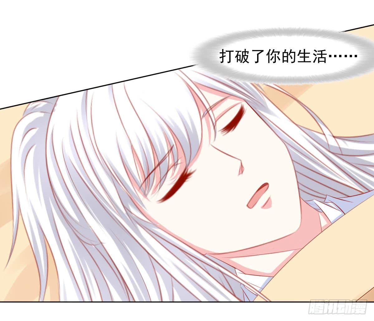 觉醒计时（1）(1/2)-第108话
