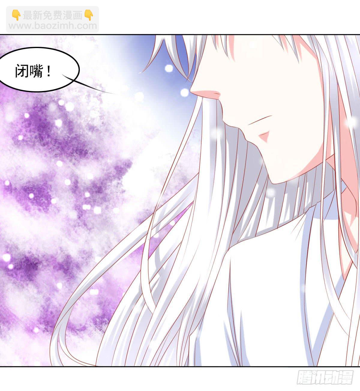 觉醒计时（1）(1/2)-第108话