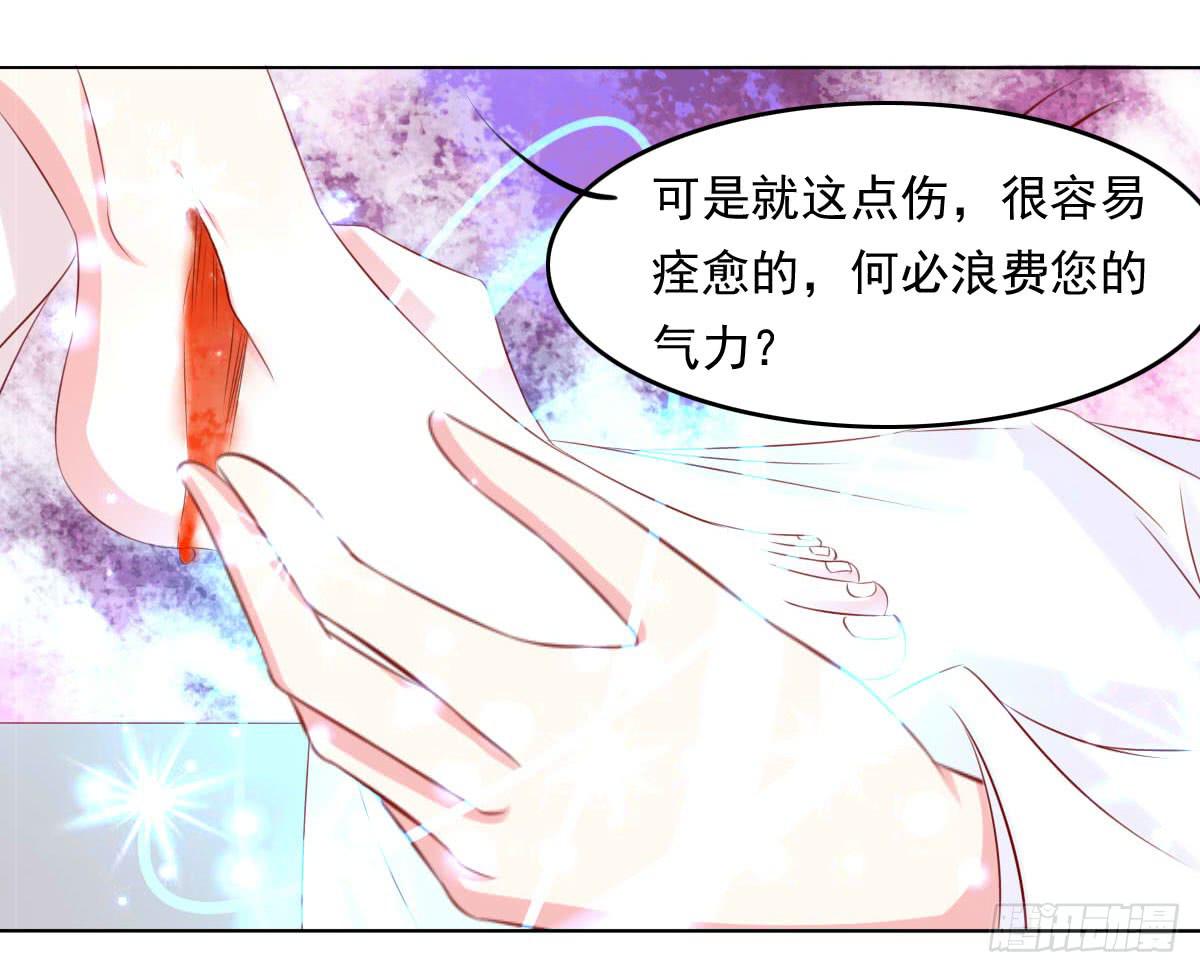 觉醒计时（1）(1/2)-第108话