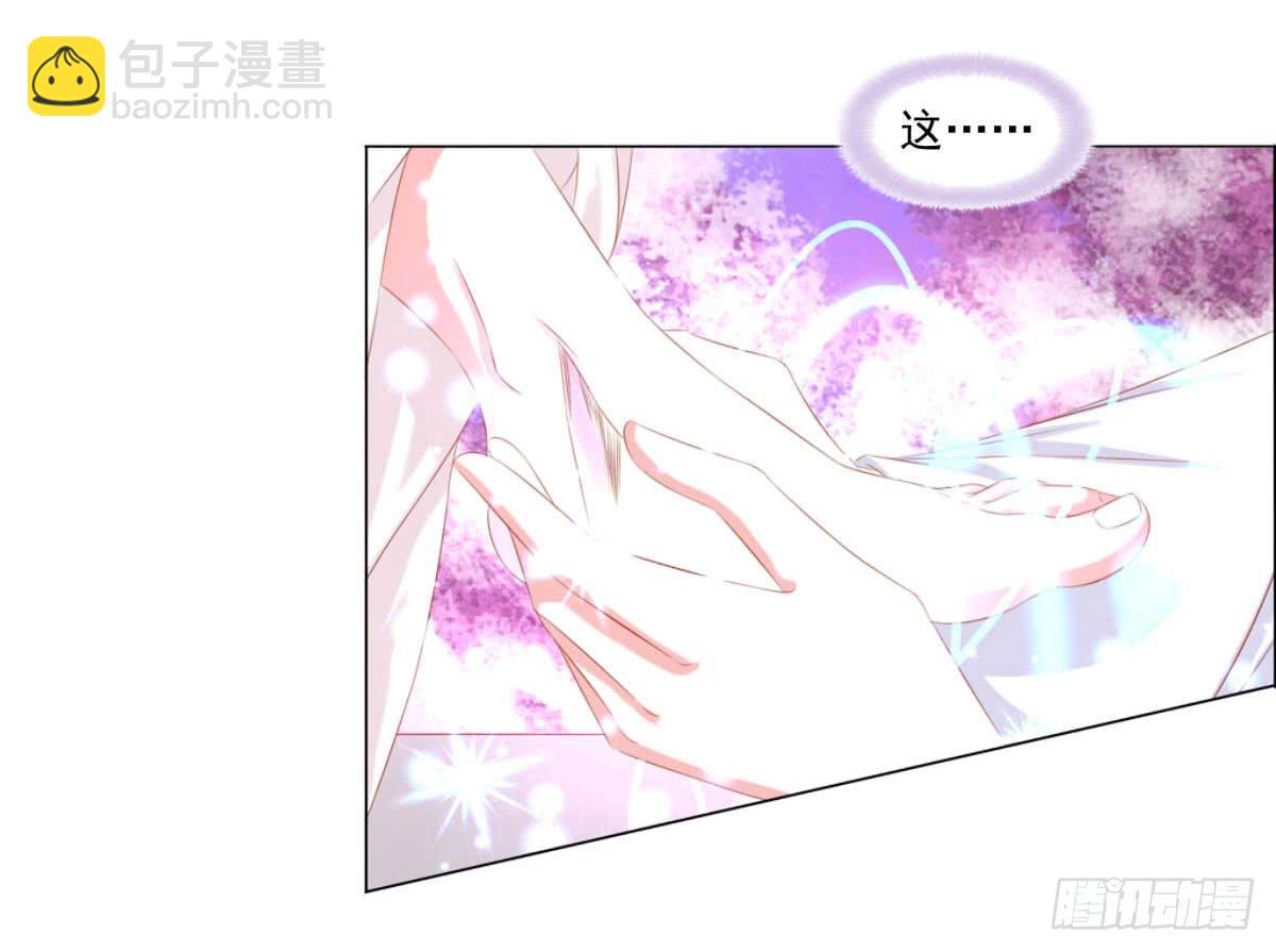 觉醒计时（1）(1/2)-第108话