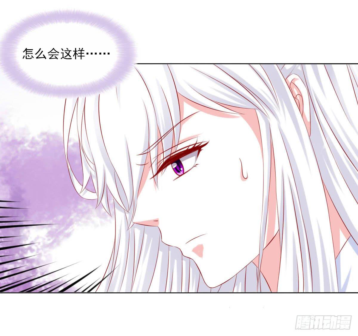 觉醒计时（1）(1/2)-第108话