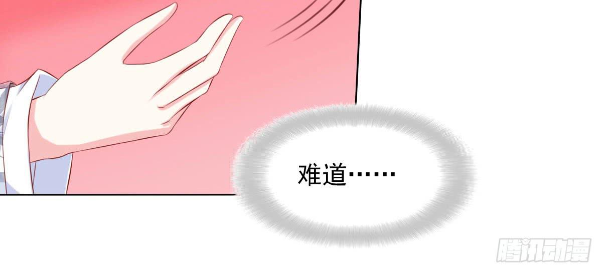 觉醒计时（1）(1/2)-第108话