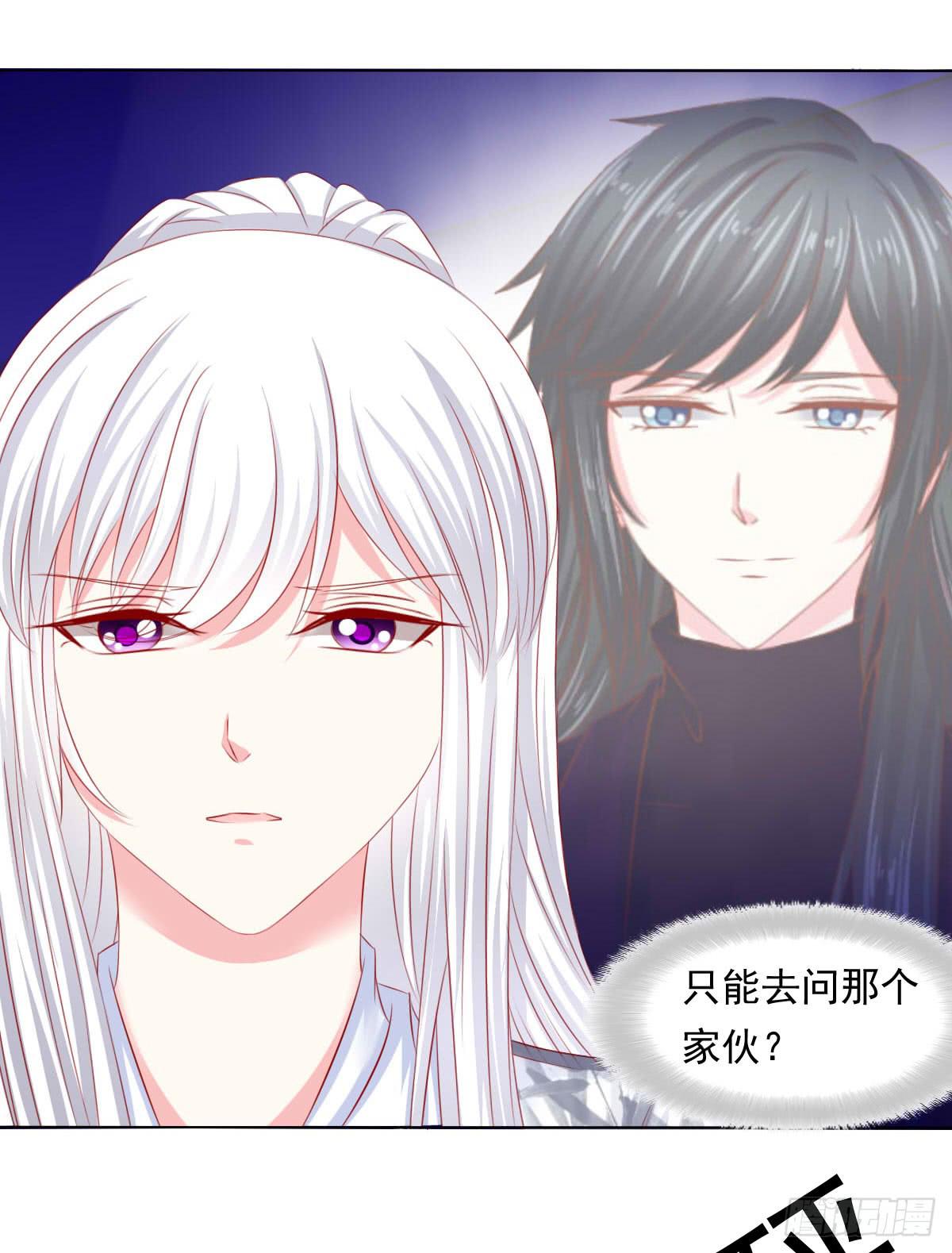 觉醒计时（1）(1/2)-第108话